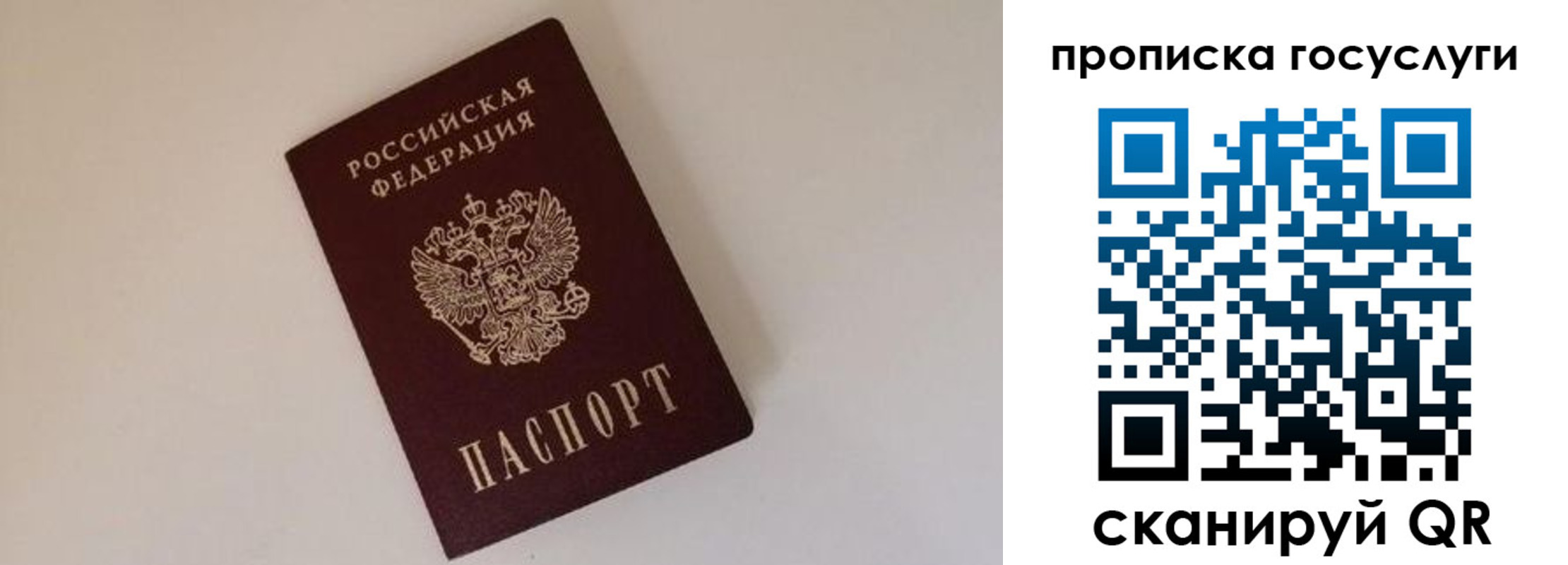 регистрация для дет. сада в Болхове